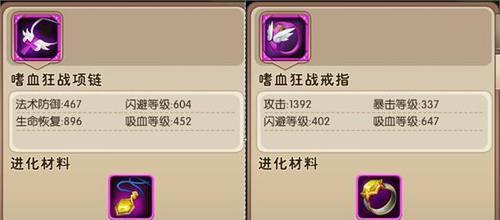 《以我叫MT4》中防御力属性的重要性（了解防御力属性）  第1张
