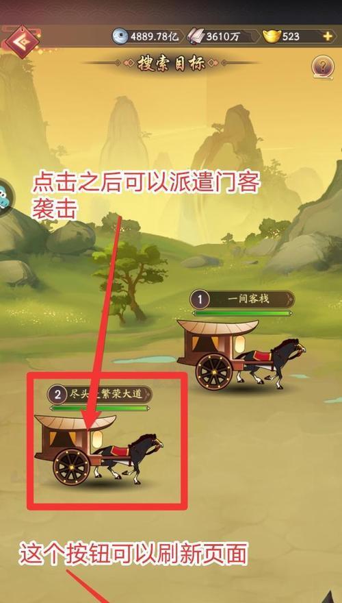 《我是大东家》门客培养攻略（平民如何打造强力门客）  第1张
