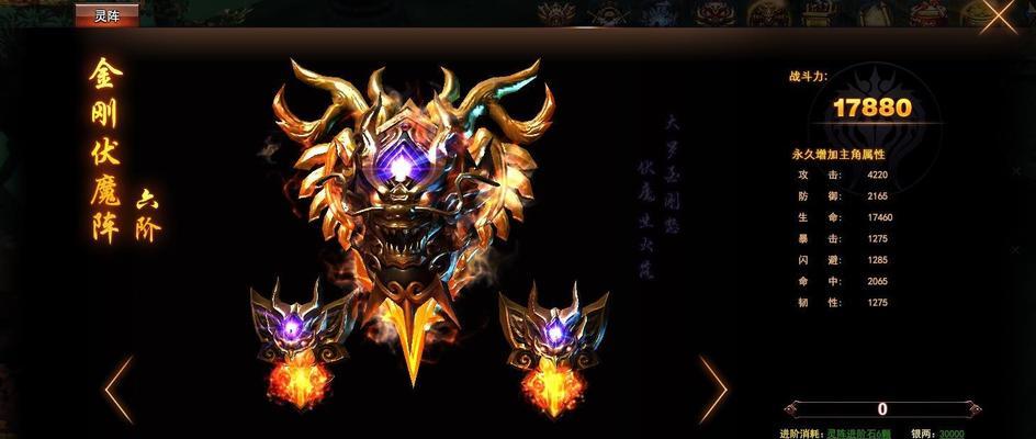 《我是大主宰》攻略（15个让你轻松通关的攻略技巧）  第3张