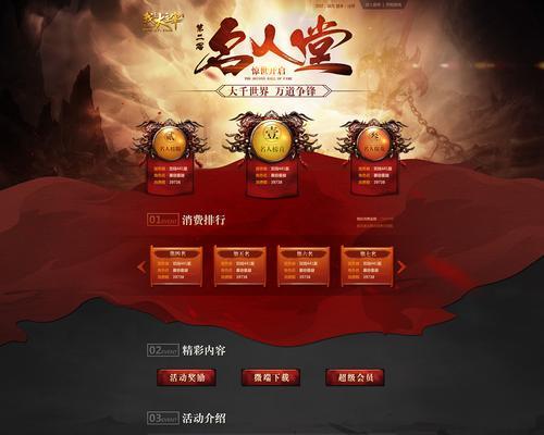 《我是大主宰》平民首日冲级攻略，教你如何快速提升实力（解锁战斗力）  第1张