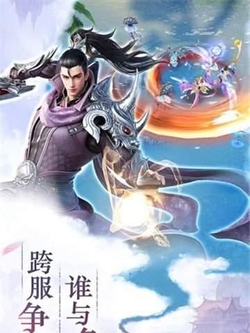 玩转我是大主宰——平民装备养成计（提升战斗力）  第3张
