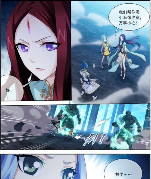 《我是大主宰》五行灵脉灵玉攻略（打造最强战斗力）  第3张