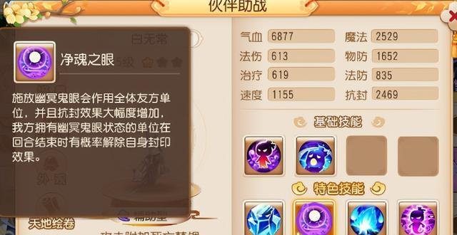 《我是谜公主与巨龙凶手》（一款引人入胜的探险类游戏）  第1张