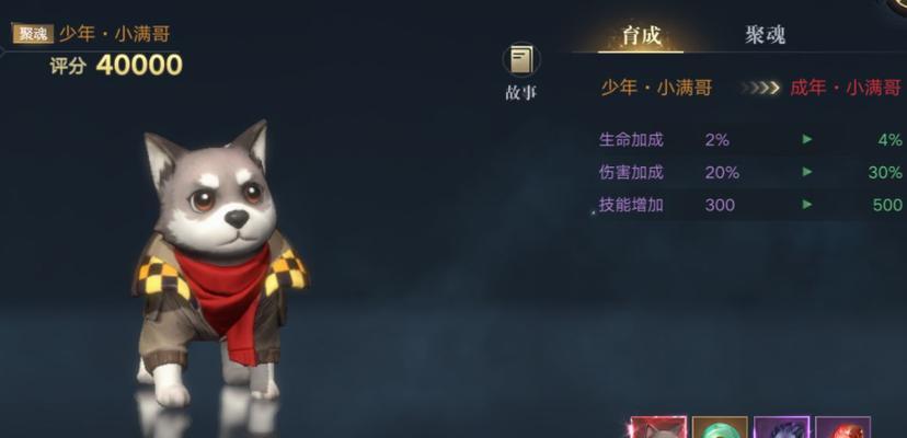 《我也是大侠宗门》攻略大全（全面介绍各系统）  第3张