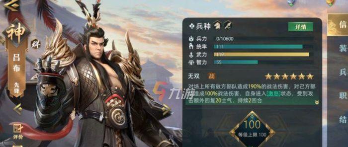 《卧龙吟2》：如何搬砖？|游戏|搬砖技巧  第3张