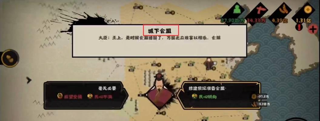 无悔华夏青铜（掌握获取技巧）  第2张