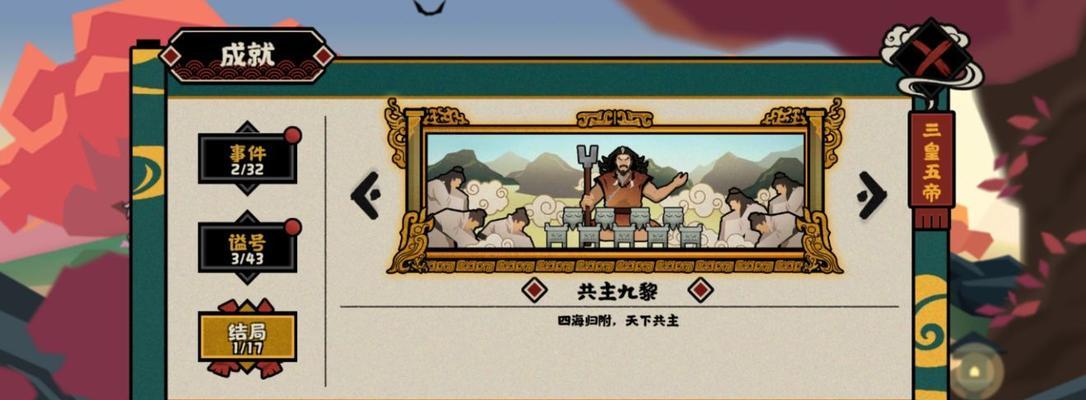 无悔华夏阵营，选择哪个更好（探究无悔华夏阵营的优劣势）  第3张