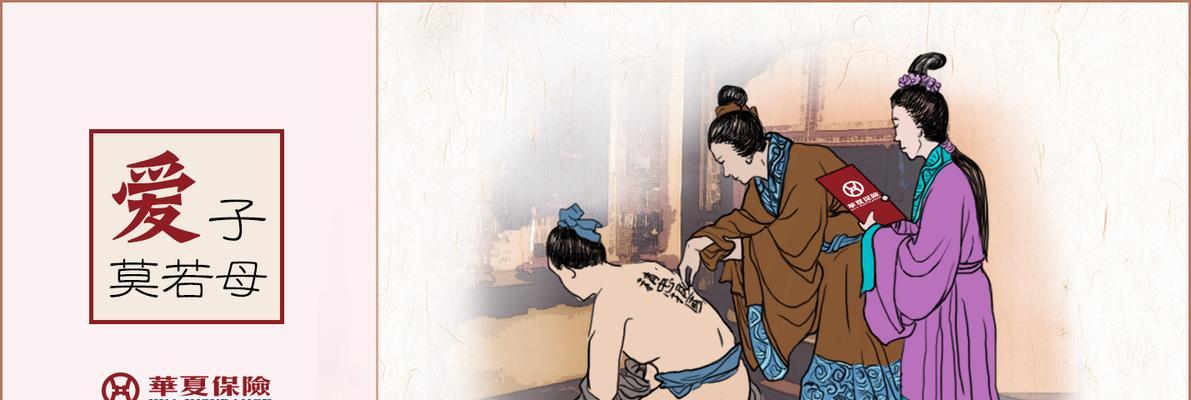 《无悔入华夏豢龙》游戏人物介绍（探秘华夏豢龙的世界与人物）  第2张