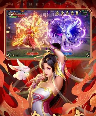 《无极仙途》快速化身成圣技巧，让你轻松跨越仙途（以无极仙途化圣）  第1张