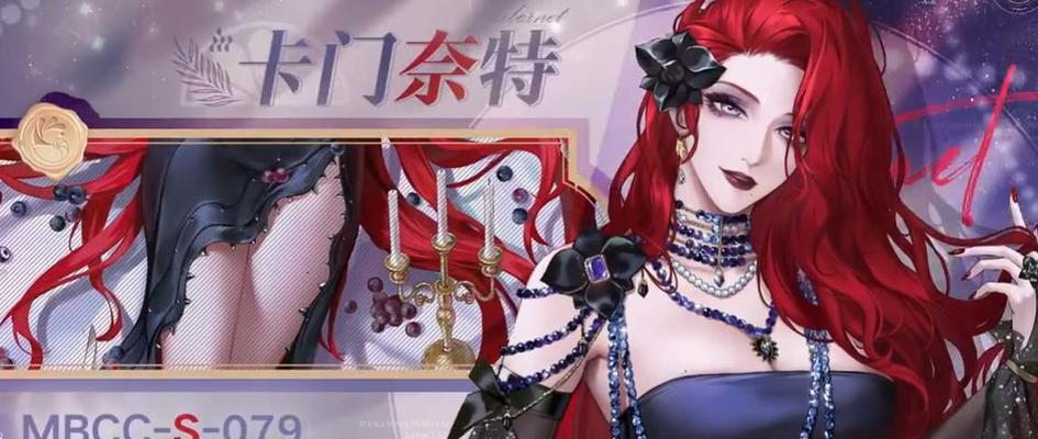 无期迷途最强阵容搭配攻略（打造最强阵容）  第3张