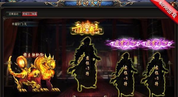 以武极天下_减暴效果全面解析（让你更深入了解游戏中的减暴机制）  第3张