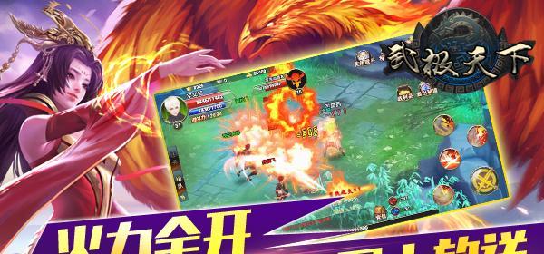《以武极天下》中秦杏轩角色介绍（游戏中的战斗狂人）  第2张