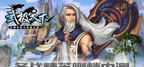 《以武极天下》中如何获取铁线草（让你轻松掌握获取铁线草的方法）  第3张
