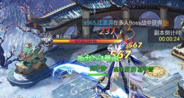 《以武极天下》选角攻略（如何选择最适合自己的角色）  第1张
