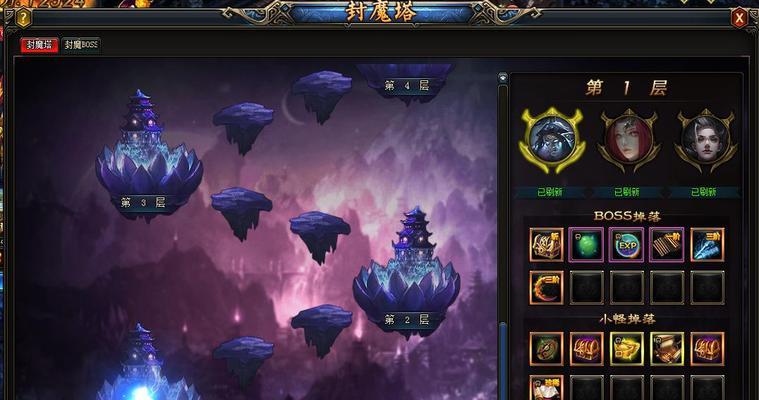 《以武极天下》选角攻略（如何选择最适合自己的角色）  第2张