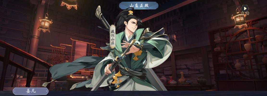 《武林闲侠》白装打造攻略（如何获得武林闲侠白装）  第1张