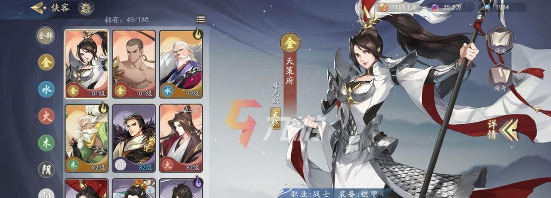 解密武林闲侠古墓派的强度之谜（深入游戏内部）  第1张