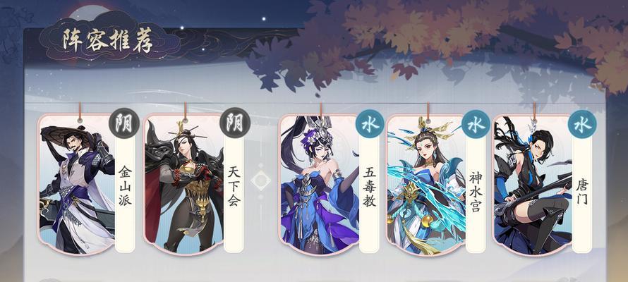《江湖唐门通关攻略》（武林闲侠唐门强度详解）  第3张