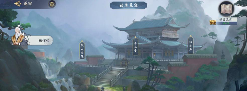 武林闲侠奇兽变异攻略（如何让你的奇兽变得更加强大）  第2张