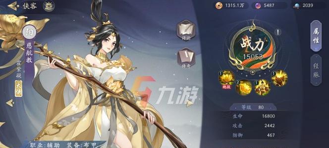 武林闲侠奇兽变异攻略（如何让你的奇兽变得更加强大）  第3张