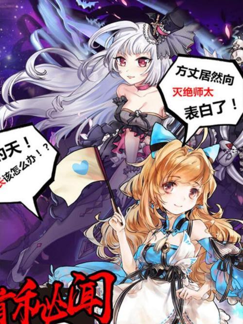 《以武娘外传角色强度节奏榜，如何选择角色》  第2张
