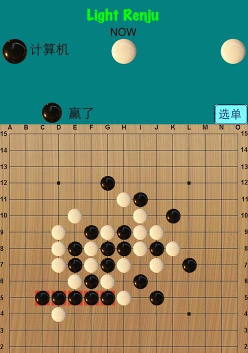 五子棋大战攻略秘籍（提升胜率的关键技巧与策略）  第3张