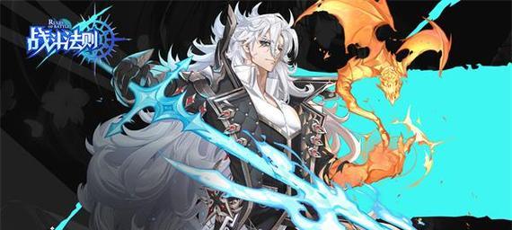 掌握物质与魔法，成为强大的剑士（以物质与魔法剑士怎么玩）  第1张