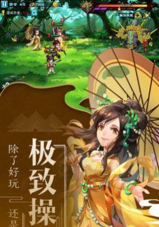 《以西游修仙传》手游奈何桥怎么开启（详解《以西游修仙传》手游奈何桥开启流程）  第1张