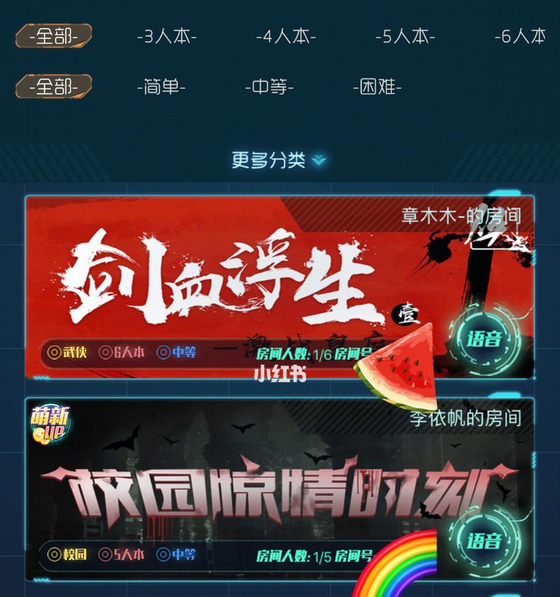 《戏精大侦探》另一个世界攻略（在游戏中体验另一个世界的惊险冒险）  第1张
