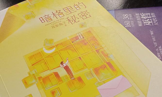 《戏精大侦探》另一个世界攻略（在游戏中体验另一个世界的惊险冒险）  第2张