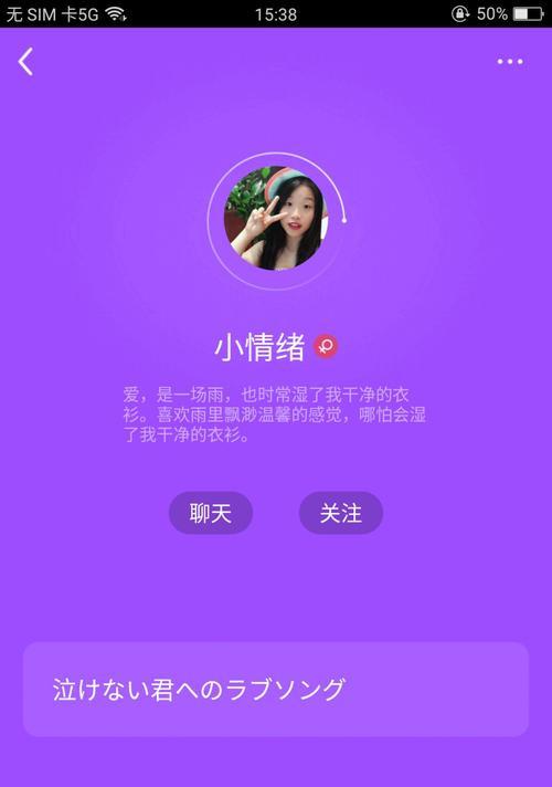 《探究全球9大交友App的付费模式》（以游戏为主）  第2张