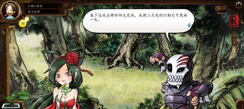 侠客风云传反击流攻略（如何打造反击流）  第3张