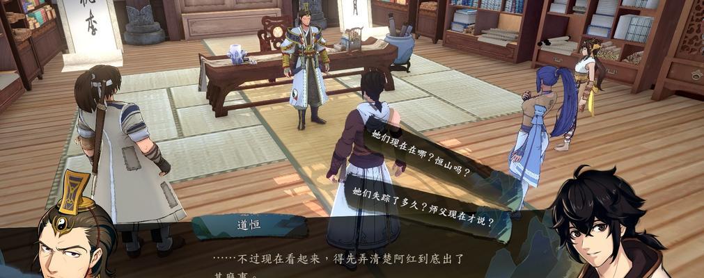 《侠隐阁第二年攻略》（完整流程通关攻略）  第2张