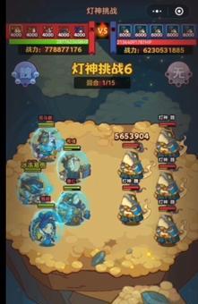 《咸鱼》中的贾诩副将  第2张