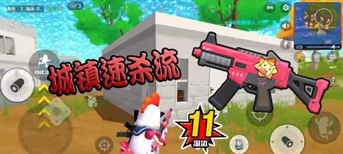 以香肠派对苟命流吃鸡攻略，让新手轻松吃鸡（15个技巧教你在香肠派对中存活至最后）  第3张