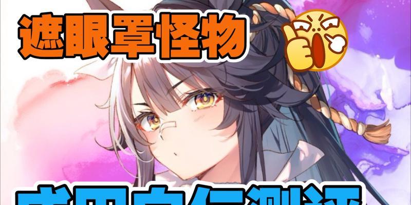 《以赛马娘成田白仁育成攻略——培养赛马娘，获得胜利》（从零开始的赛马娘之路）  第3张