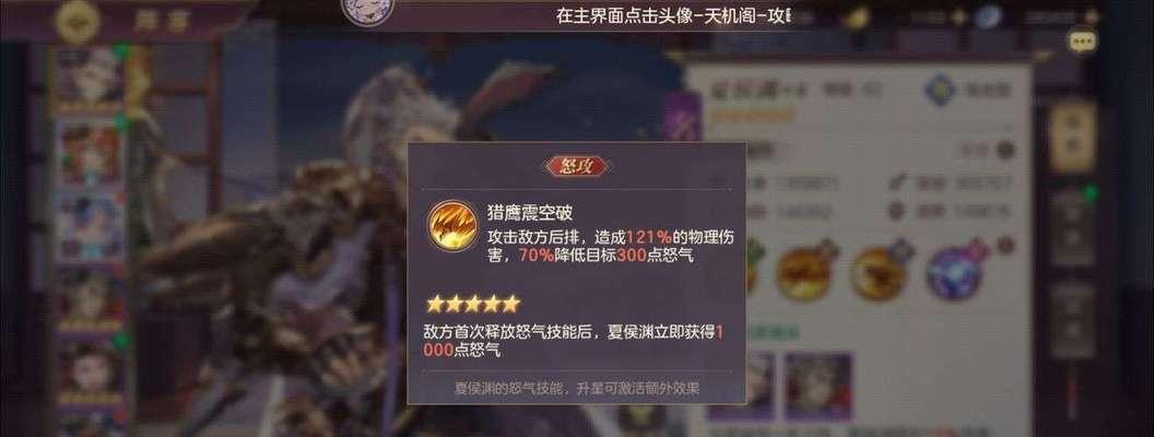 三国志幻想大陆初七红包兑换码一览（游戏福利大放送）  第2张