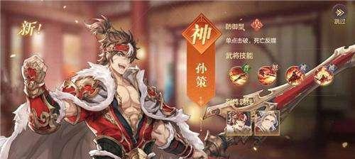 三国志幻想大陆怒气机制详解（深入游戏机制）  第1张