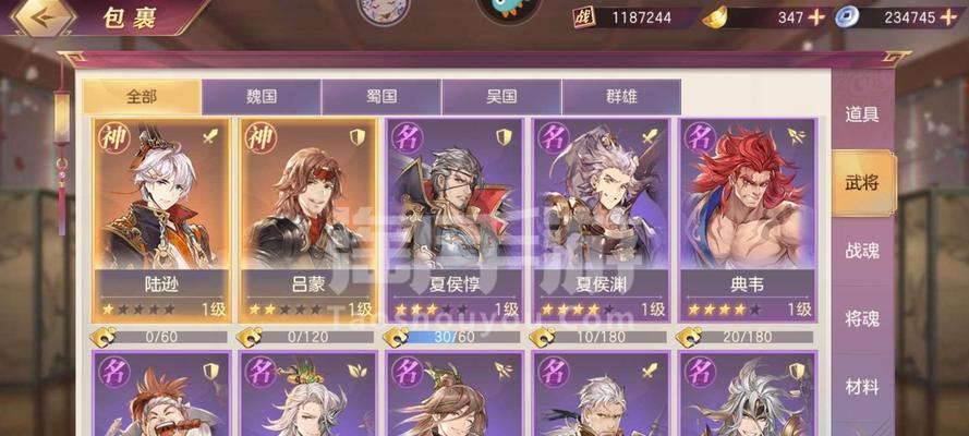 《三国志幻想大陆》中值得培养的无双蔡文姬（掌握技巧）  第2张