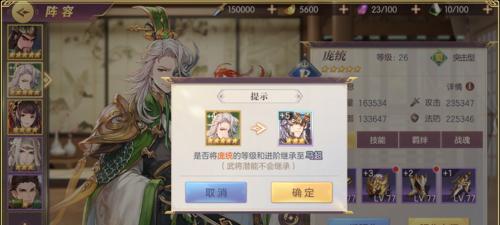 三国志幻想大陆战魂获取攻略（掌握这些方法）  第3张