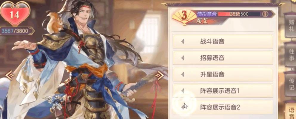 三国志幻想大陆装备培养全攻略（精准分析）  第3张
