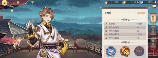 三国志幻想大陆麒麟兆世皮肤获取攻略（打造最强战队）  第3张