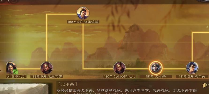 三国志战略版礼包码2024最新一览（获取最新礼包码）  第3张