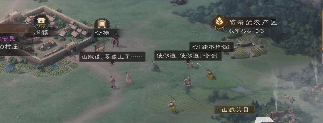 三国志战棋版公测时间确定，玩家期待已久（预计公测时间）  第3张
