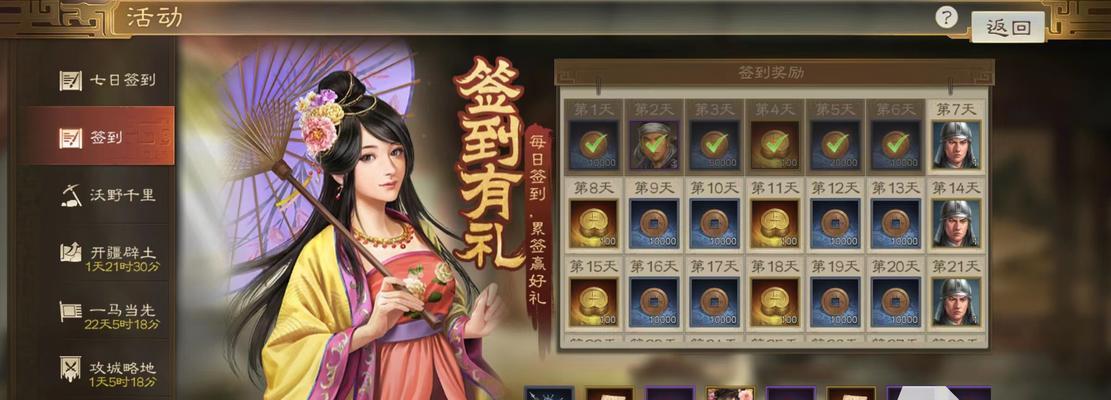 三国志战棋版公测时间确定，玩家期待已久（预计公测时间）  第1张