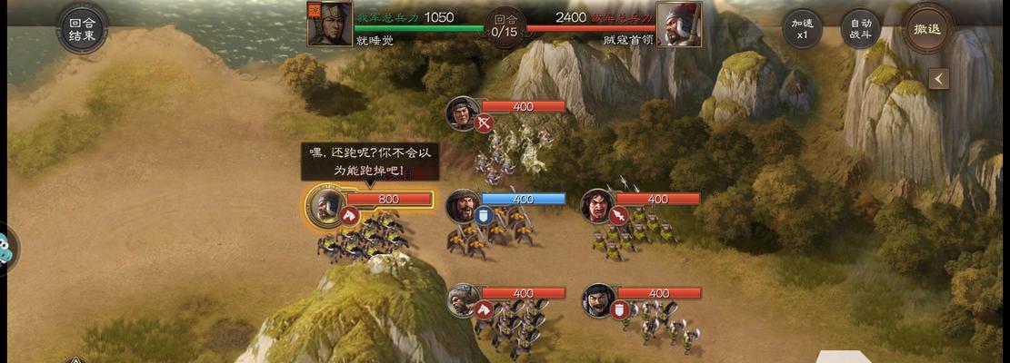 《三国志战棋版科技加点攻略》（助力科技升级）  第1张
