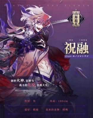 以山海镜花大荒战图积分计算机制一览（探究游戏中的积分系统）  第1张