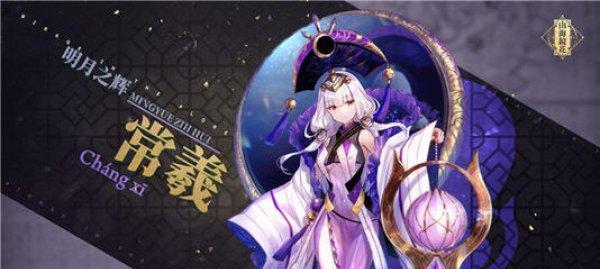 以山海镜花大荒战图积分计算机制一览（探究游戏中的积分系统）  第3张