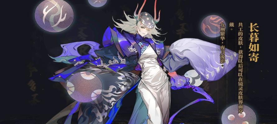 山海之美（打造最强神装）  第1张
