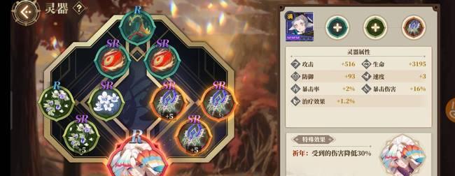 山海镜花今日元吉体力领取攻略（详细步骤教你领取今日元吉体力）  第1张